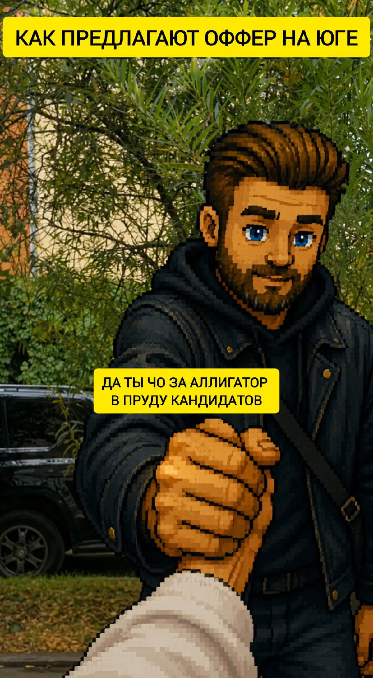 Во время поиска стараюсь не унывать.
Да, сейчас такой рынок.
Много препятствий на пути в новую команду.
Но вот-вот и всё будет 🙏 | Сетка — социальная сеть от hh.ru