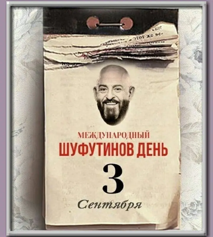 Hola,уважаемые акционеры
Перевернули календарь?😄 | Сетка — социальная сеть от hh.ru