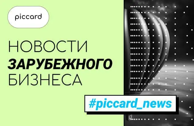 Новости зарубежного бизнеса российских компаний:
1 | Сетка — социальная сеть от hh.ru