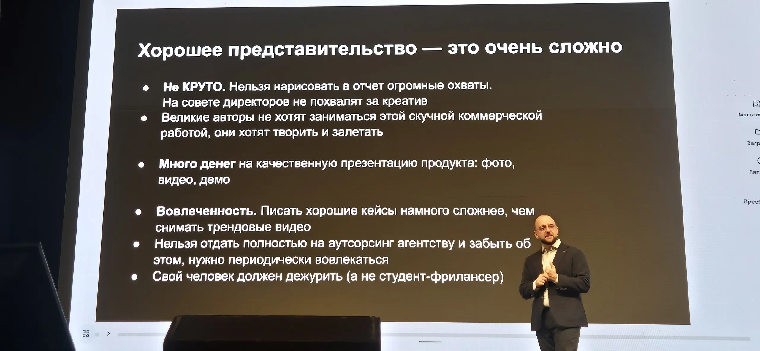На днях слушала Максима Ильяхова на фестивале креативных индустрий. Он говорил про соцсети для бизнеса, но я поймала себя на мысли, что это же один в один про HR и работу с людьми | Сетка — социальная сеть от hh.ru