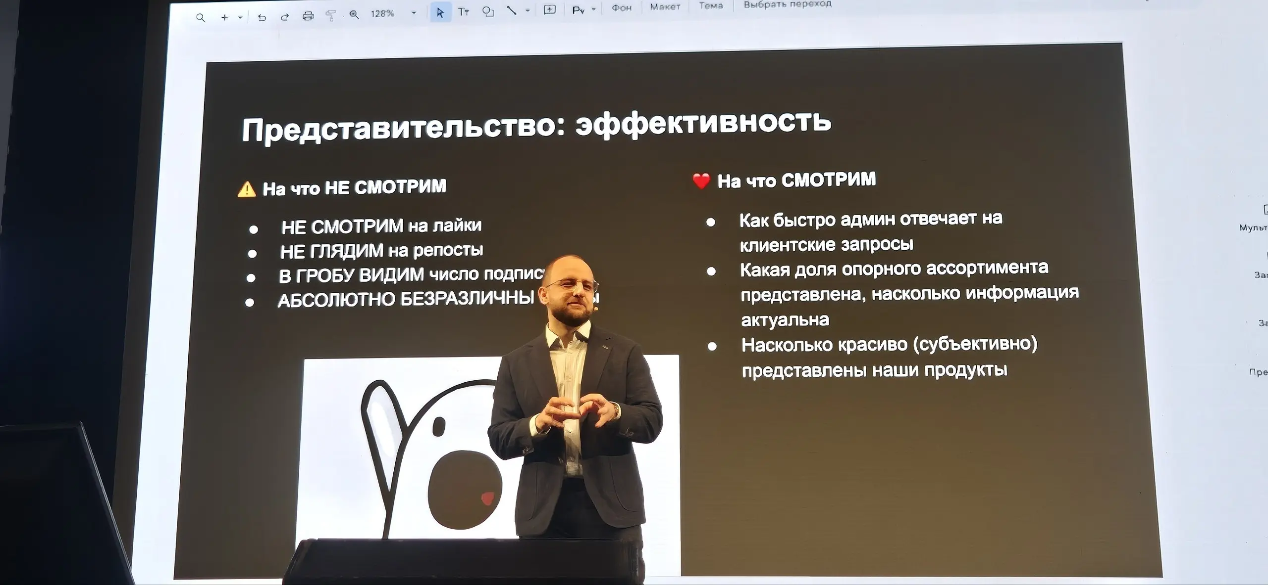 На днях слушала Максима Ильяхова на фестивале креативных индустрий. Он говорил про соцсети для бизнеса, но я поймала себя на мысли, что это же один в один про HR и работу с людьми | Сетка — социальная сеть от hh.ru