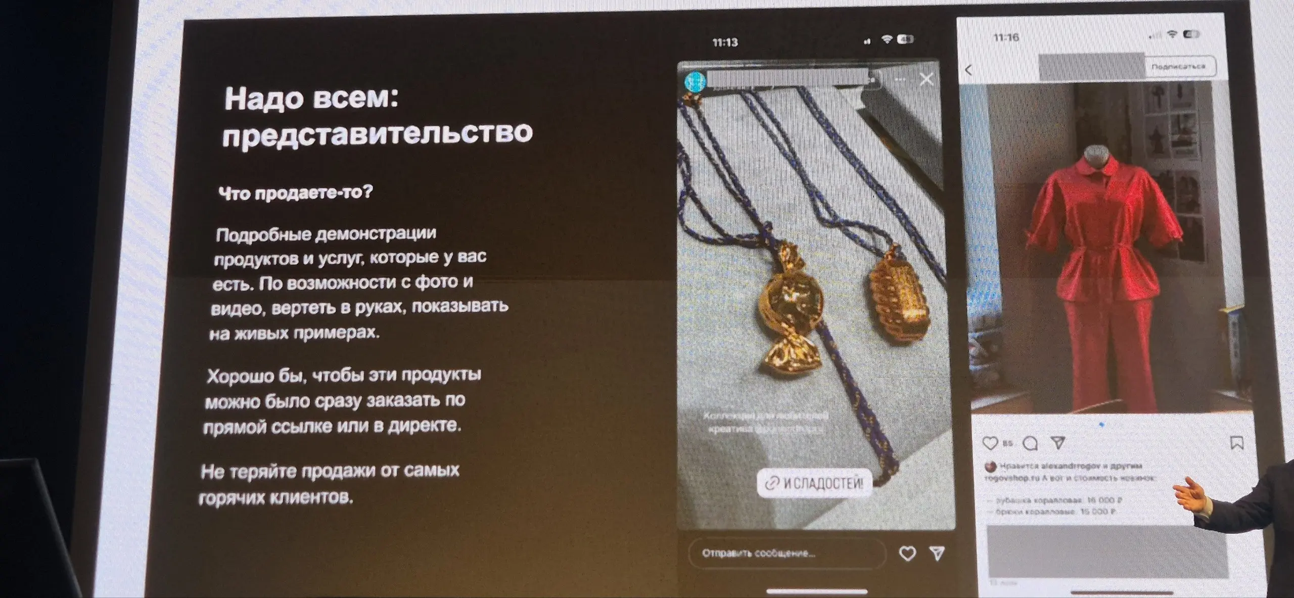 На днях слушала Максима Ильяхова на фестивале креативных индустрий. Он говорил про соцсети для бизнеса, но я поймала себя на мысли, что это же один в один про HR и работу с людьми | Сетка — социальная сеть от hh.ru