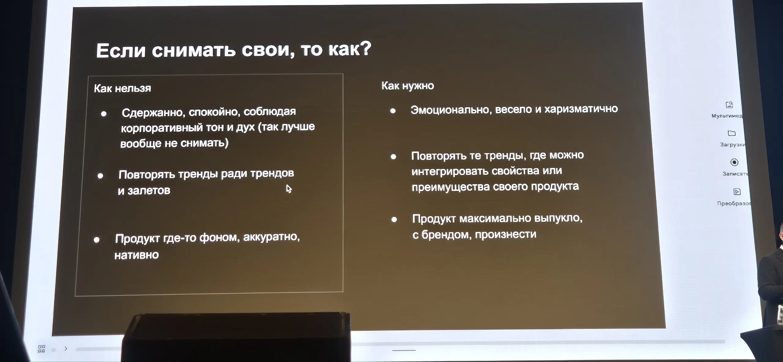 На днях слушала Максима Ильяхова на фестивале креативных индустрий. Он говорил про соцсети для бизнеса, но я поймала себя на мысли, что это же один в один про HR и работу с людьми | Сетка — социальная сеть от hh.ru