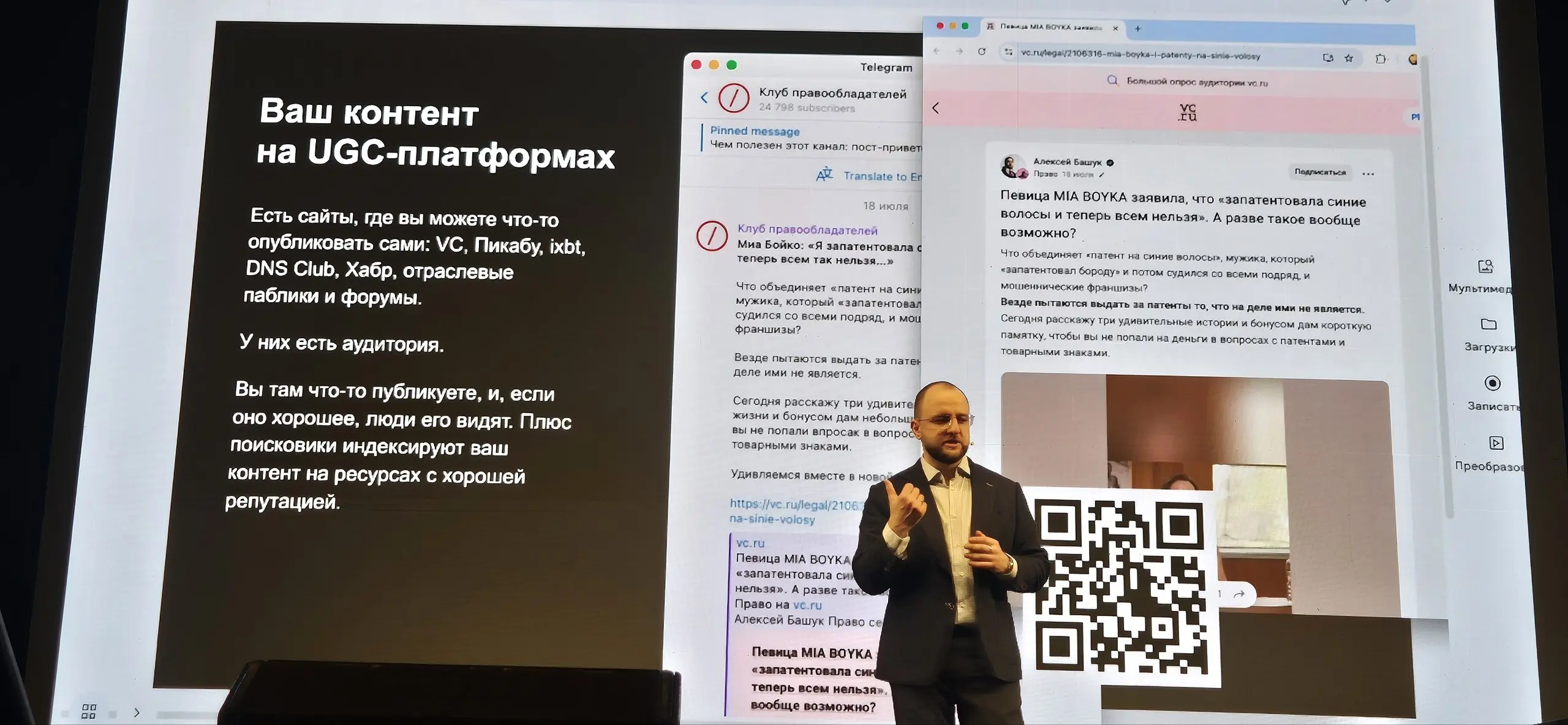 На днях слушала Максима Ильяхова на фестивале креативных индустрий. Он говорил про соцсети для бизнеса, но я поймала себя на мысли, что это же один в один про HR и работу с людьми | Сетка — социальная сеть от hh.ru