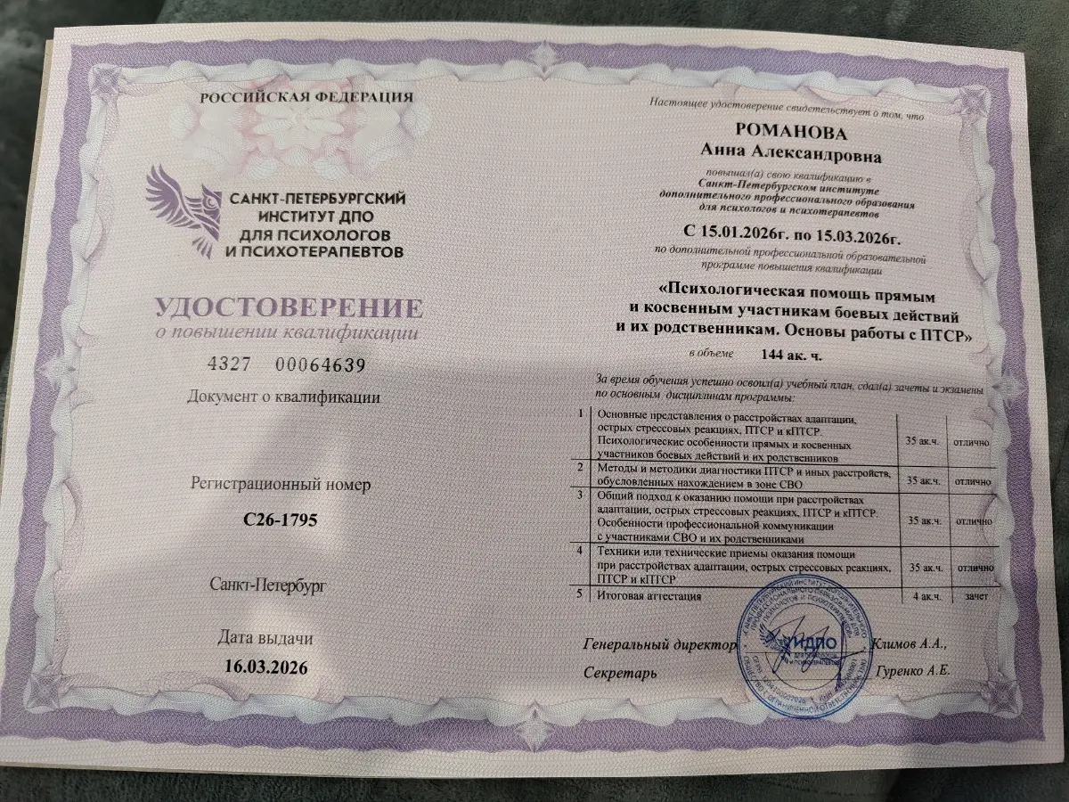 Друзья, спешу поделиться новостью — новое обучение в копилочку! 📚
Для меня как для карьерного консультанта важно понимать не только профессиональные навыки клиента, но и его состояние, жизненный конте... | Сетка — социальная сеть от hh.ru