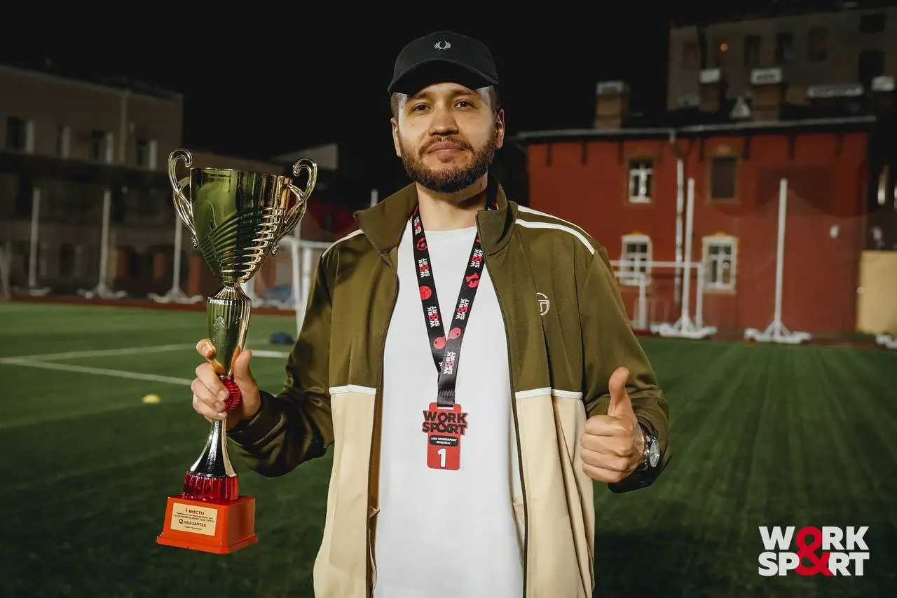 Друзья, вот и завершился чемпионат Liga Work & Sport 2026/Лето!
Наша команда 🟪становится победителем регулярного чемпионата и забирает трофей 🏆🥇
Лучший ассистент чемпионата - Глеб Чикер 9️⃣
Поздравляе... | Сетка — социальная сеть от hh.ru