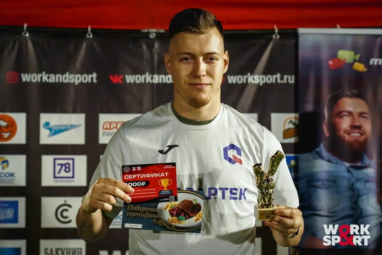 Друзья, вот и завершился чемпионат Liga Work & Sport 2026/Лето!
Наша команда 🟪становится победителем регулярного чемпионата и забирает трофей 🏆🥇
Лучший ассистент чемпионата - Глеб Чикер 9️⃣
Поздравляе... | Сетка — социальная сеть от hh.ru