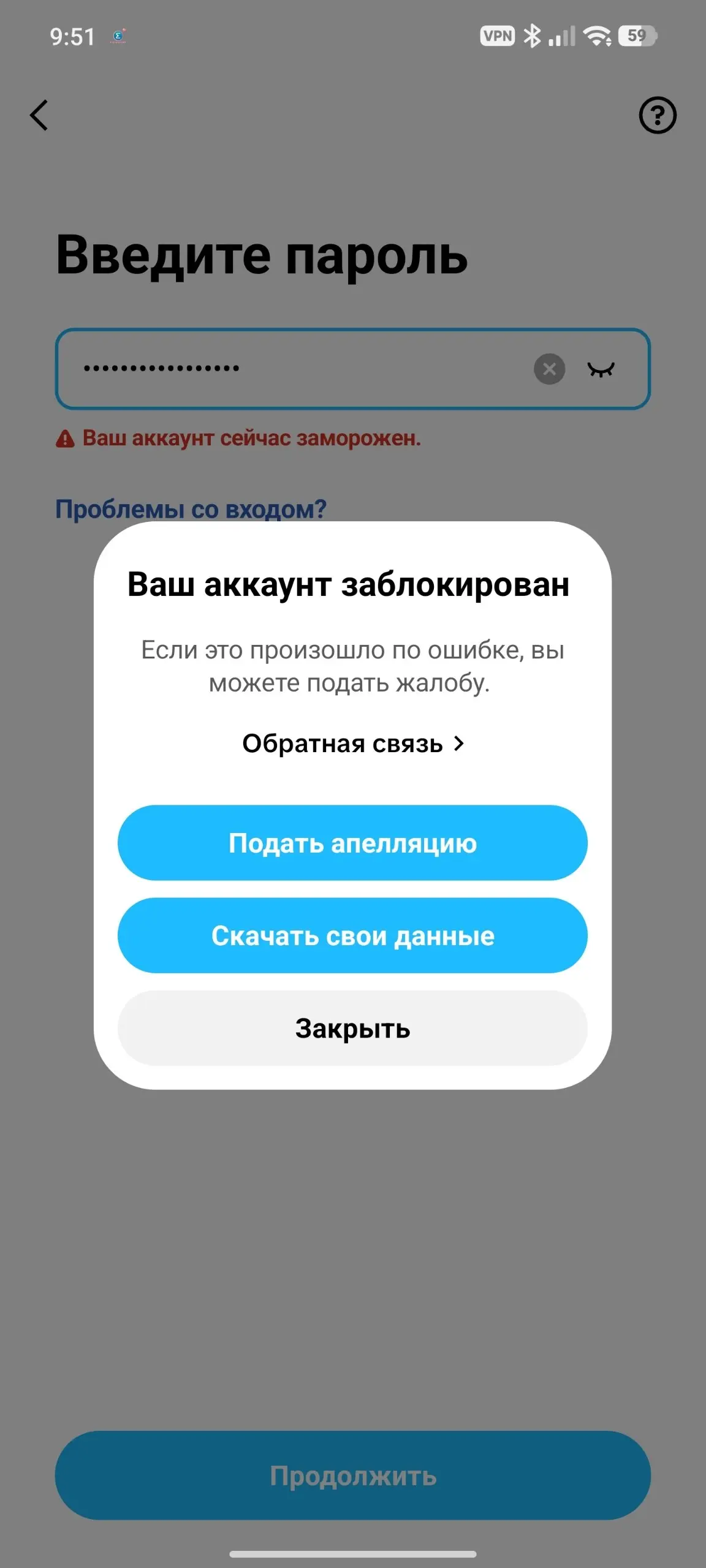 Была предпринята попытка сделать акк с монетизацией в тиктоке | Сетка — социальная сеть от hh.ru
