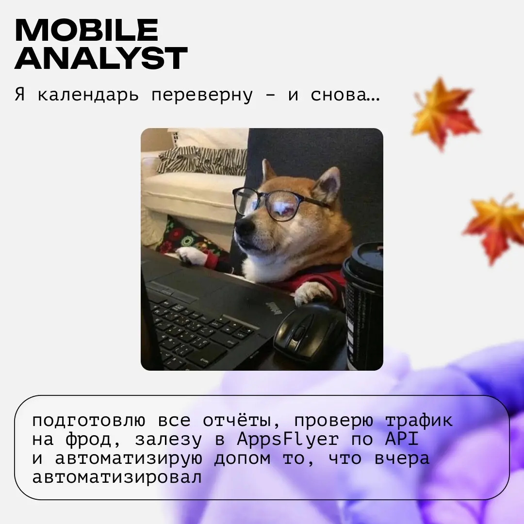 📣 В Мобио есть открытые позиции | Сетка — социальная сеть от hh.ru