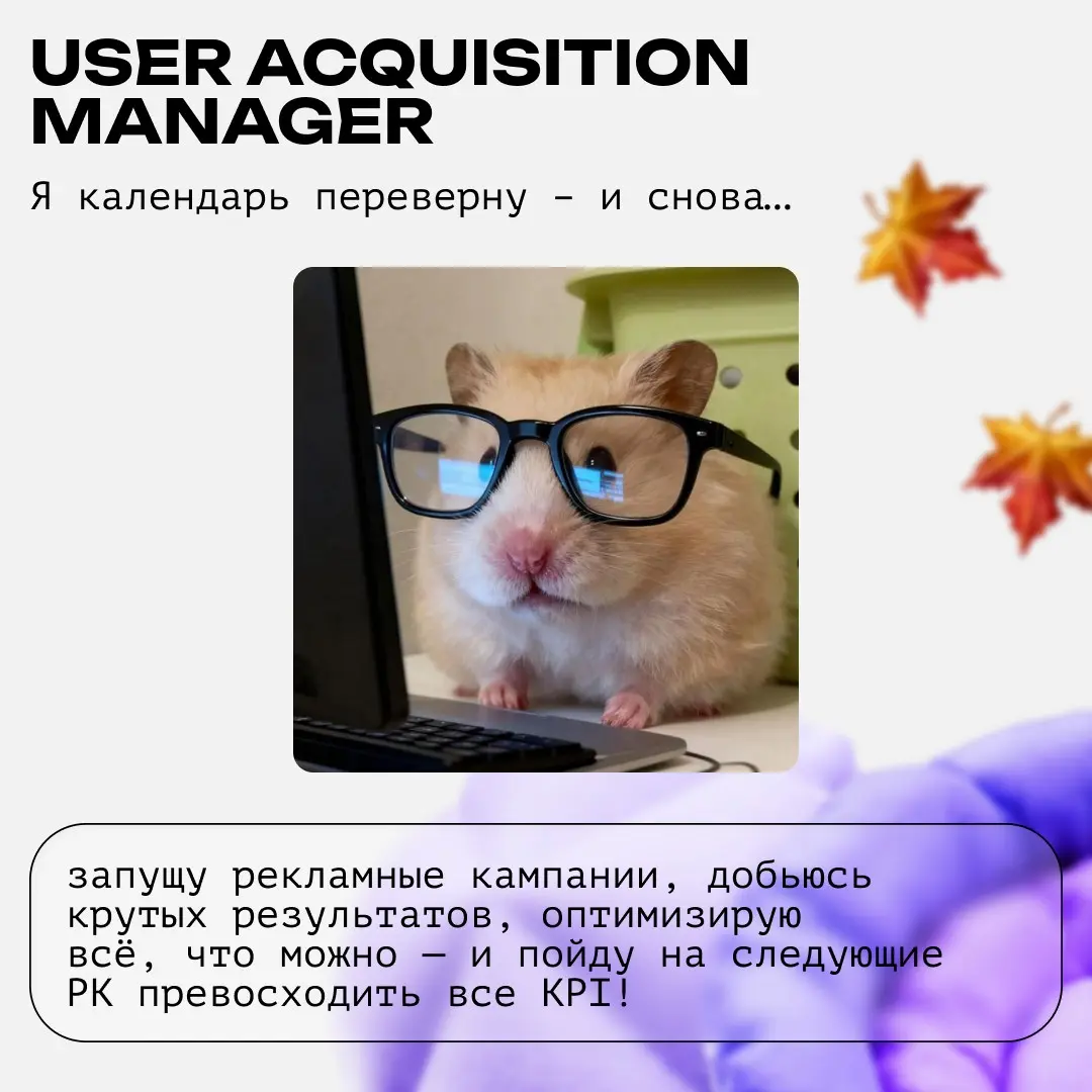📣 В Мобио есть открытые позиции | Сетка — социальная сеть от hh.ru