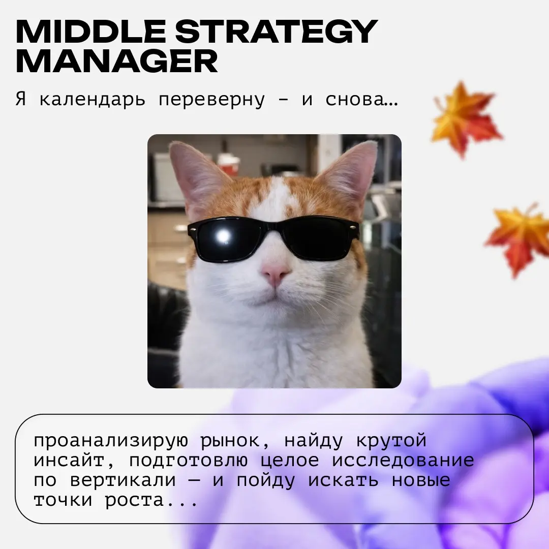 📣 В Мобио есть открытые позиции | Сетка — социальная сеть от hh.ru