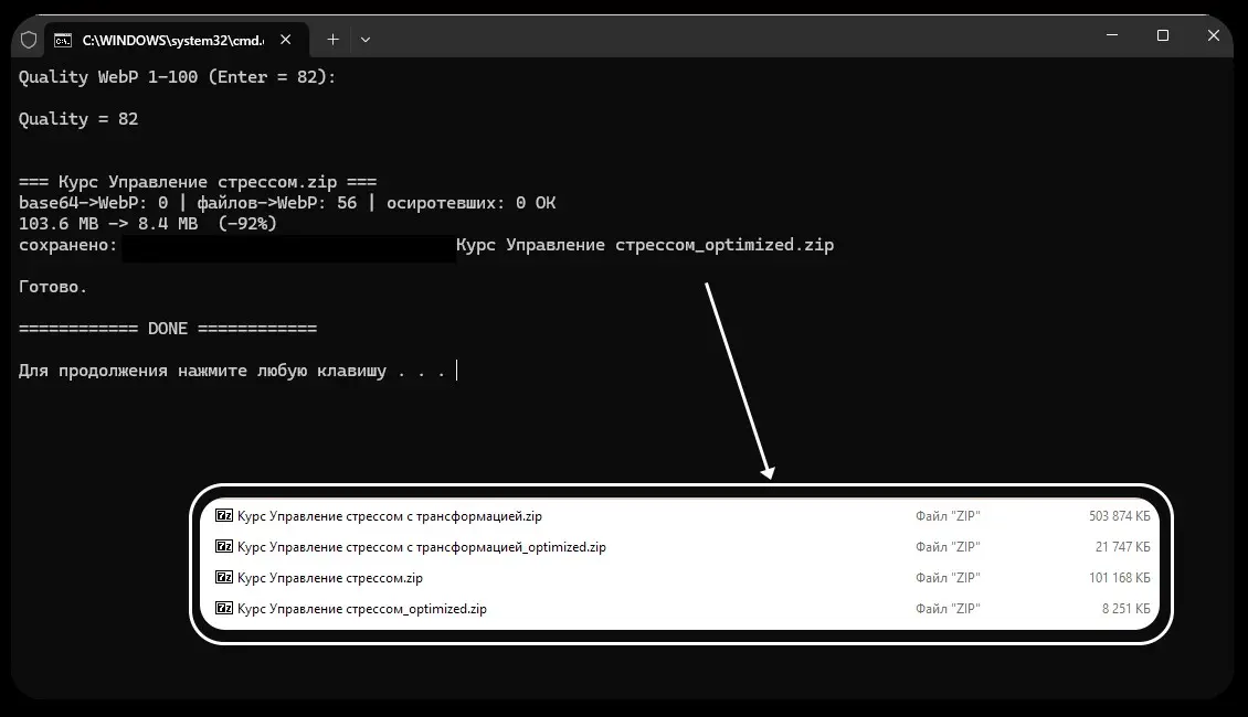 Почему SCORM-курс без видео может весить сотни мегабайт | Сетка — социальная сеть от hh.ru