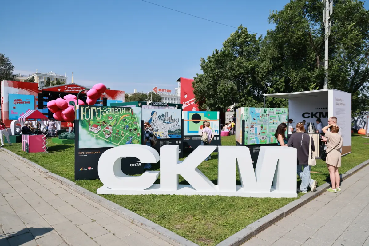 День строителя Екатеринбург 2026 | Сетка — социальная сеть от hh.ru