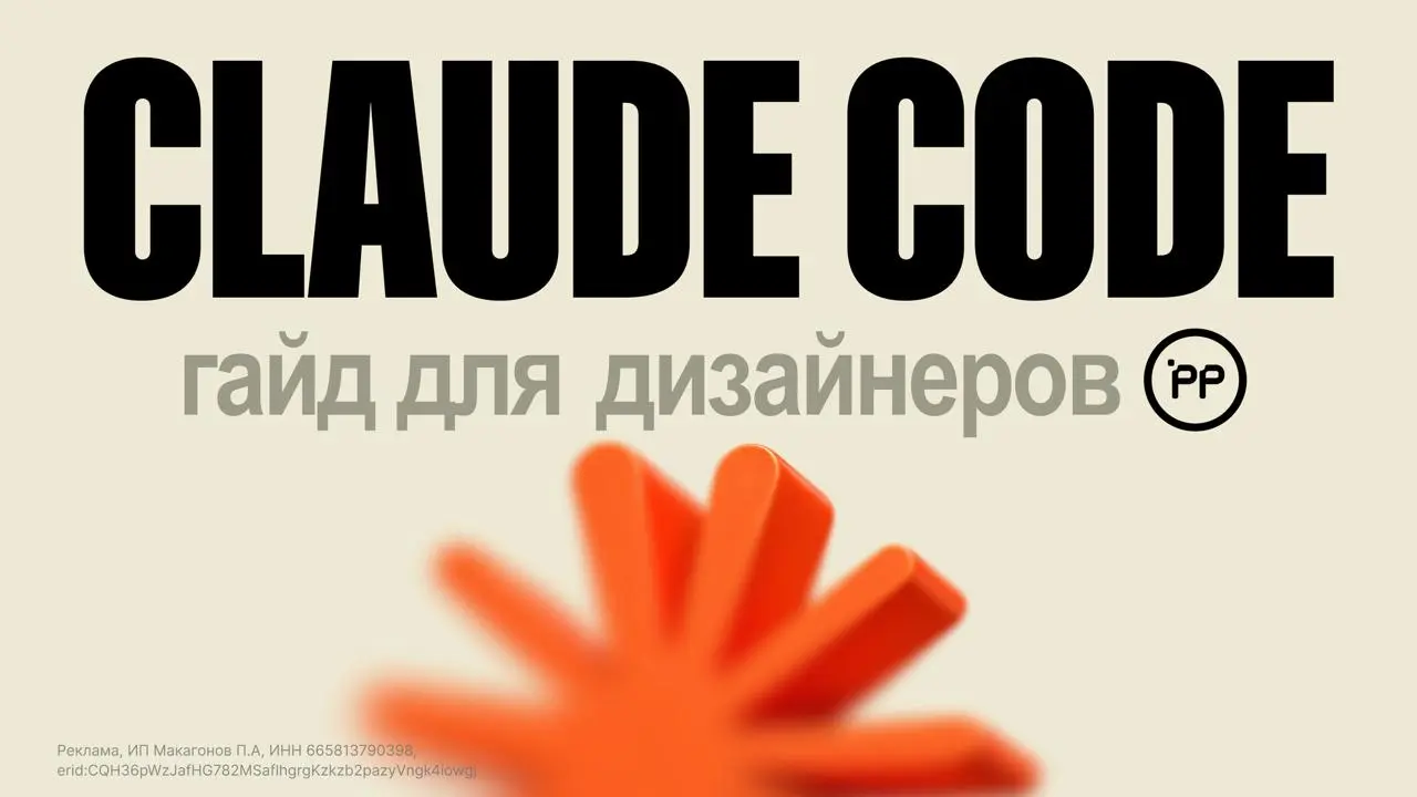 Мы зашли в эпоху, когда ты разбираешься с одним ИИ, а уже вышло ещё пять. В вакансиях тем временем начинают требовать работу с AI-агентами так, будто мы с ними уже лет десять работаем | Сетка — социальная сеть от hh.ru