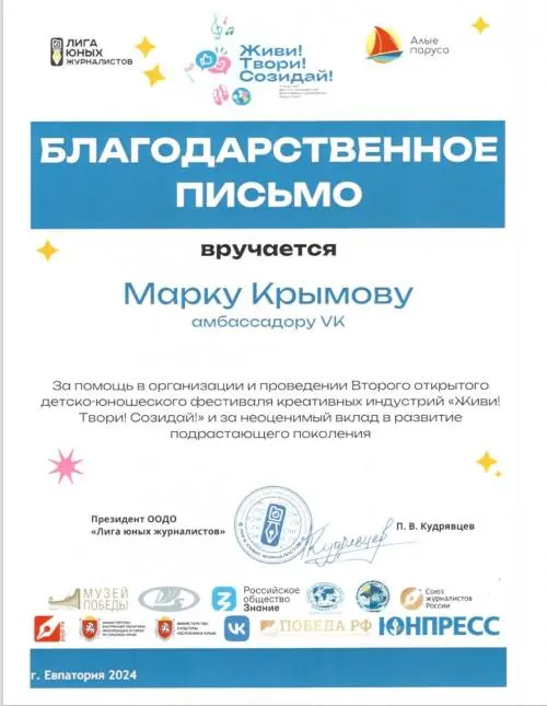 Network member avatar