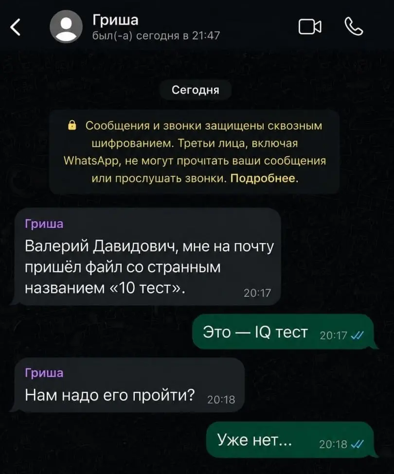 Подпишись, если твой график 24/7 💊 | Сетка — социальная сеть от hh.ru