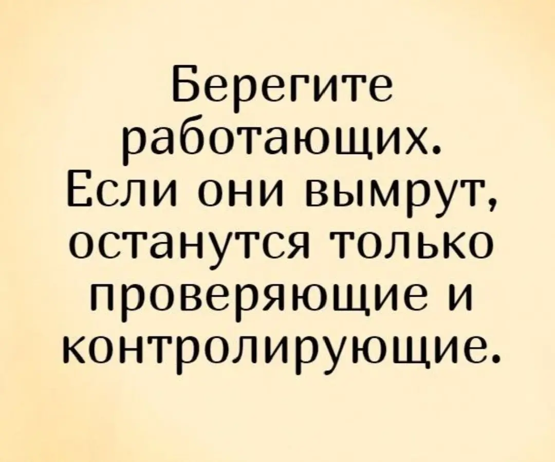 Цитата. | Сетка — социальная сеть от hh.ru