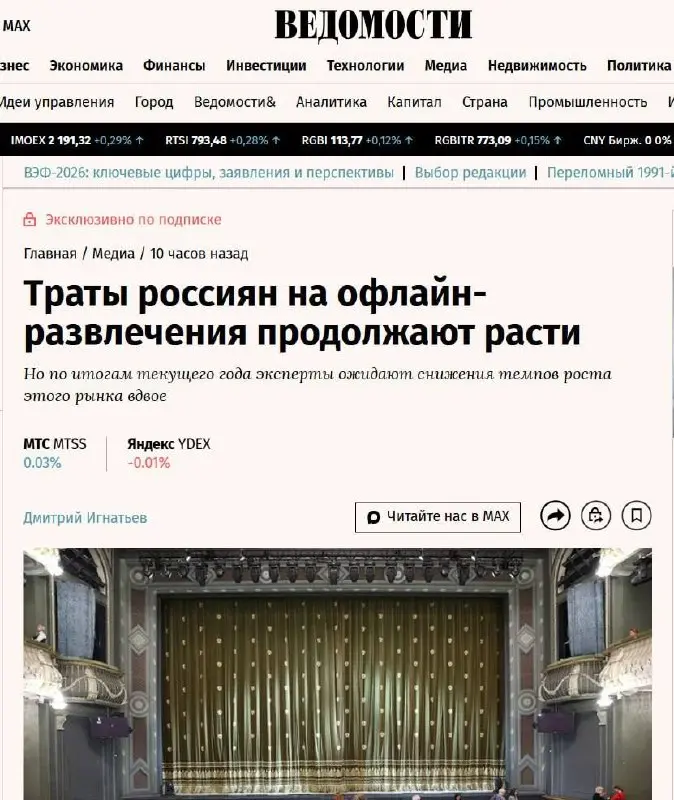 Билетный сервис Ticketland, OKS Labs by Okkam, Яндекс Афиша и Kassir | Сетка — социальная сеть от hh.ru