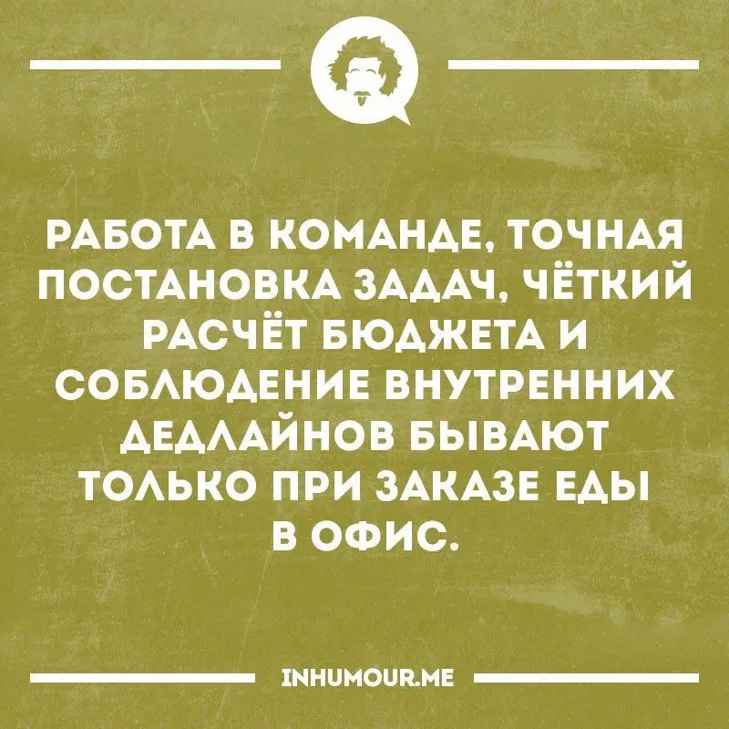 Формирование субъектности: как растить ответственность в команде
Сотрудники проявляют самостоятельность в тех условиях, где для этого создана безопасная и понятная среда | Сетка — социальная сеть от hh.ru