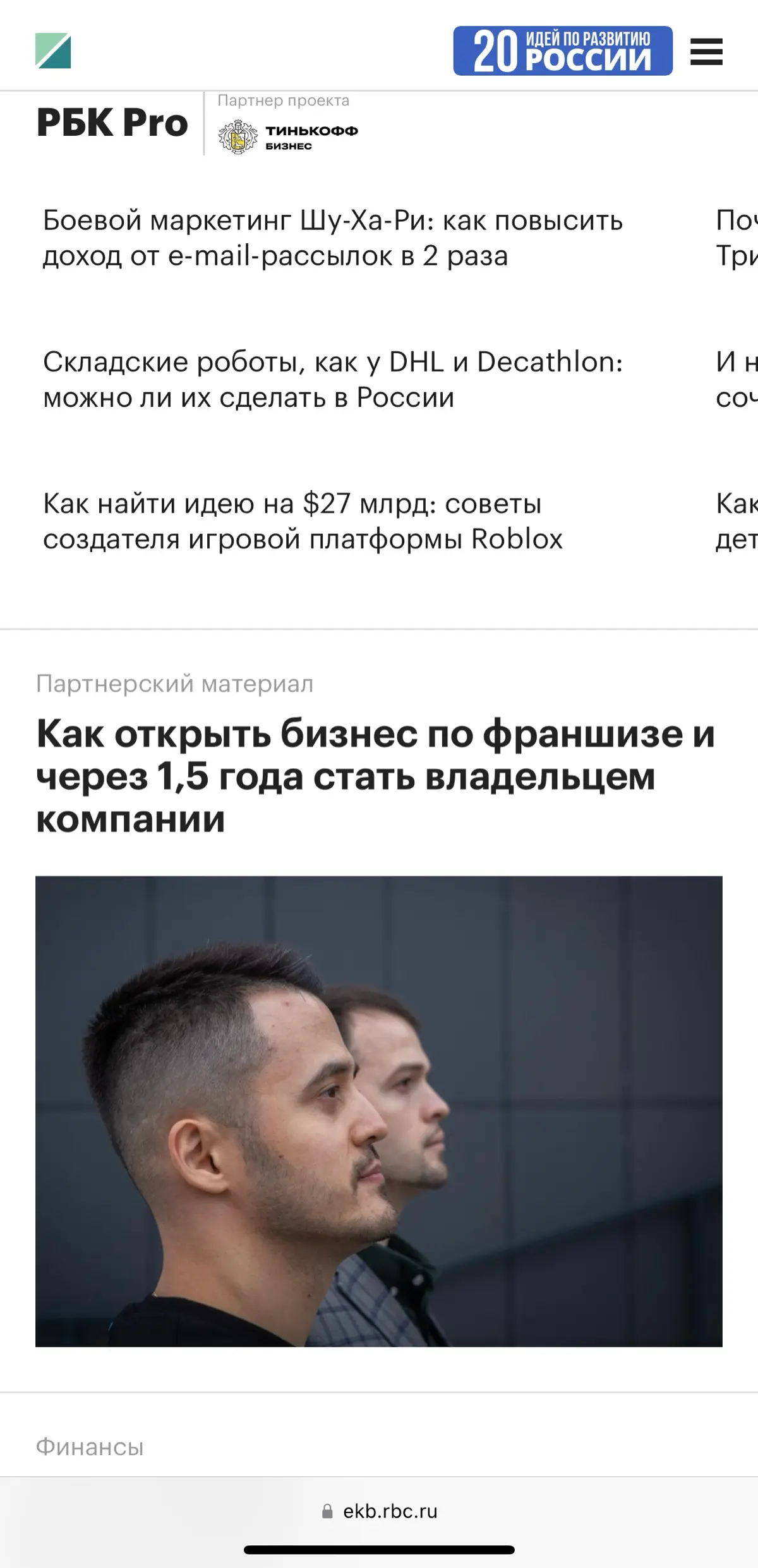 Как начать новый продукт в новой нише и в новом городе✌️ | Сетка — социальная сеть от hh.ru