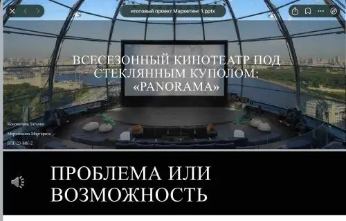 Татьяна Коновалова