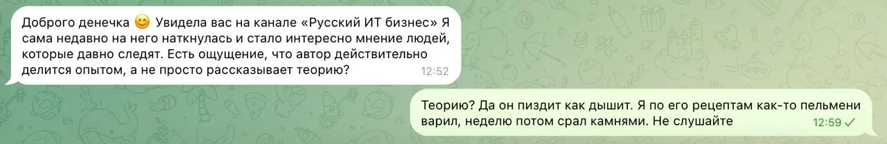 Смотрите-ка, я становлюсь популярным. Если что, я реально работаю :) - вот прямо щас сижу обсуждаю с ребятами как с ИИ работать и т.п. До этого обсуждали парсинг, долги, проблемы.. | Сетка — социальная сеть от hh.ru