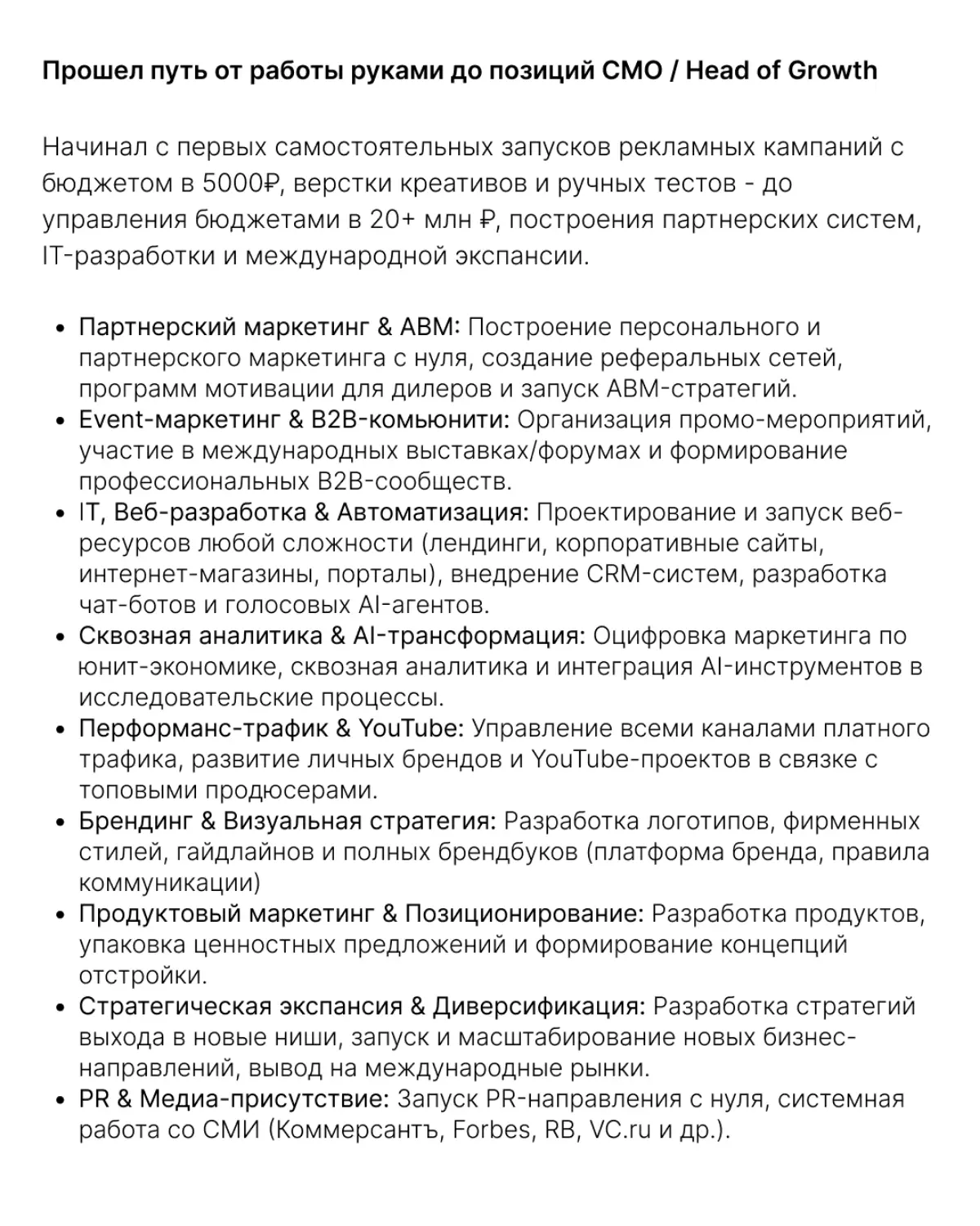 Уважаемые HR, HRD, собственники | Сетка — социальная сеть от hh.ru