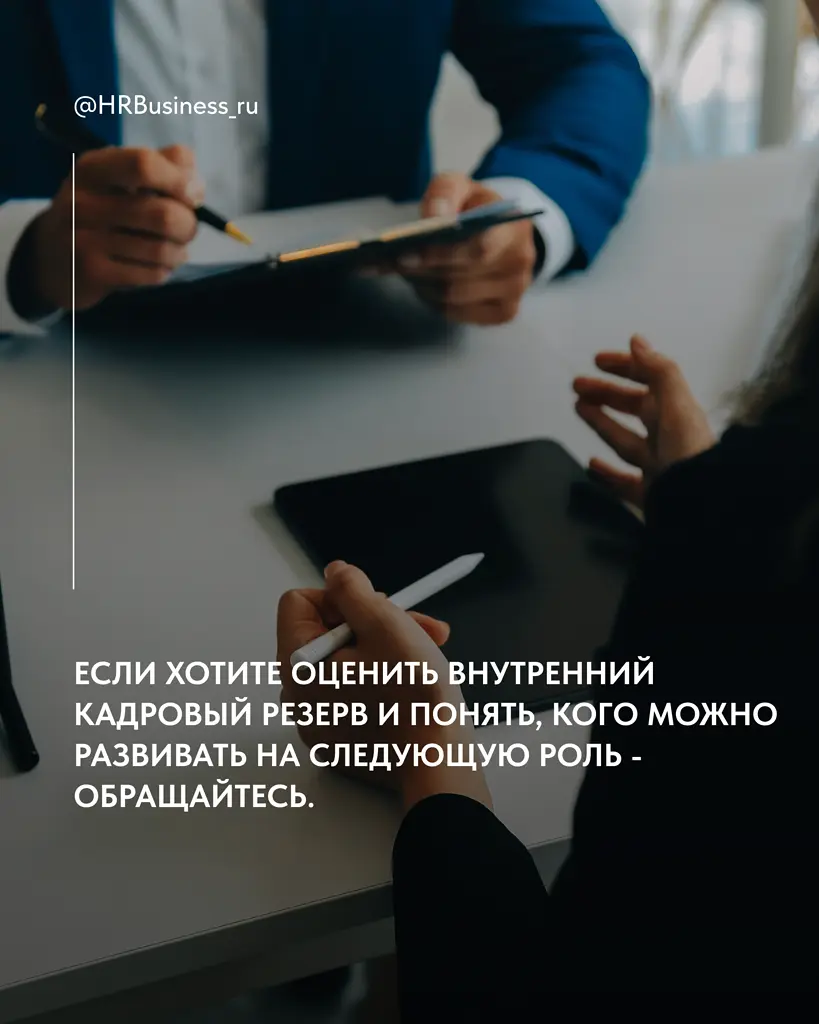 КОГДА ВНУТРЕННИЙ СОТРУДНИК СИЛЬНЕЕ КАНДИДАТА С РЫНКА | Сетка — социальная сеть от hh.ru