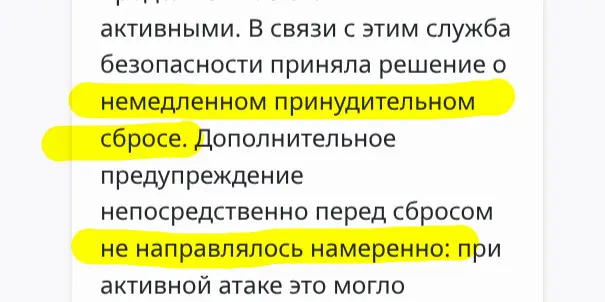 🤦‍♀️ | Сетка — социальная сеть от hh.ru