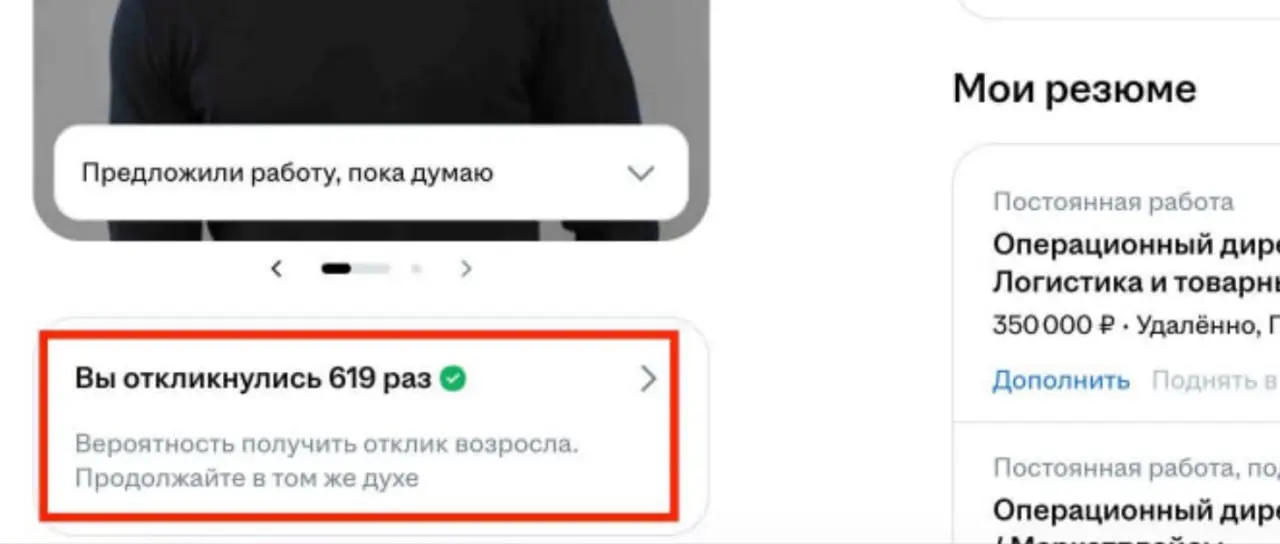 Не мое, автора зачирикал (брал с соц | Сетка — социальная сеть от hh.ru
