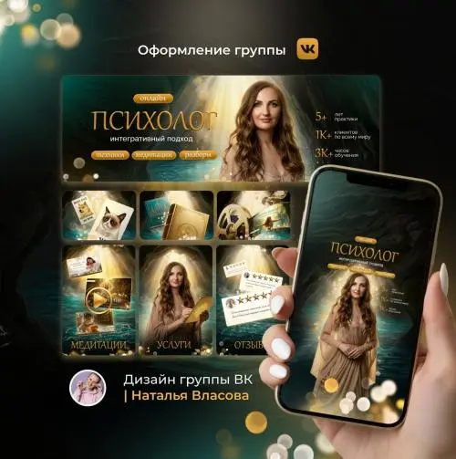 Наталья Власова