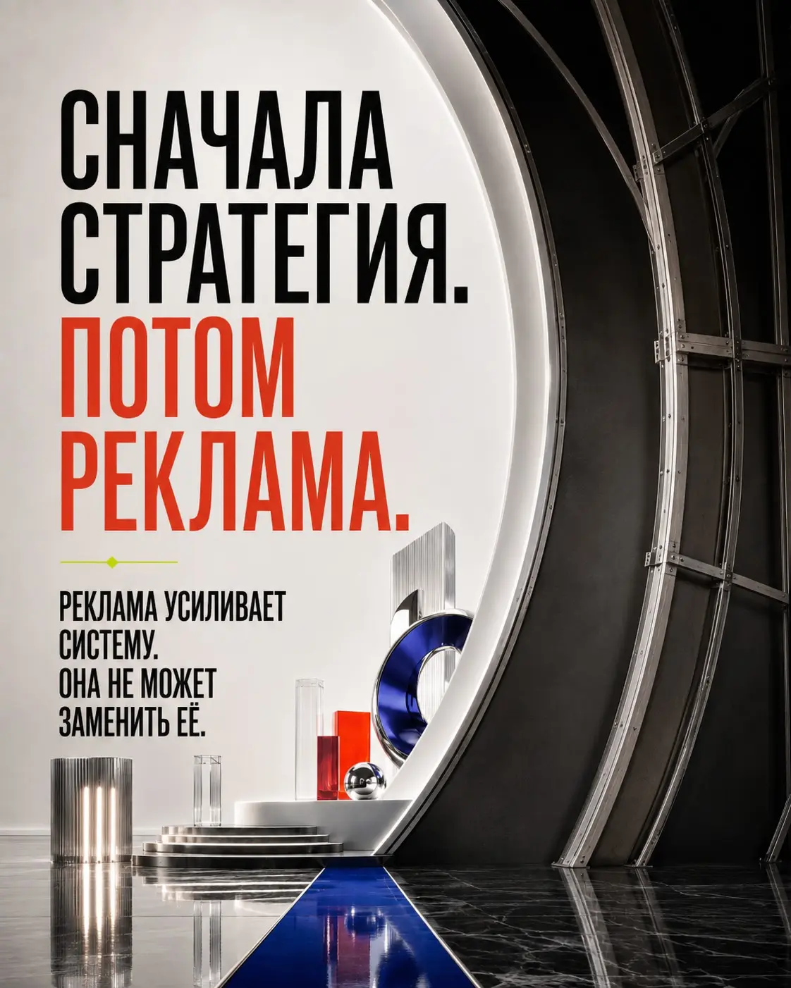 5 ошибок, из-за которых твоя реклама не окупается | Сетка — социальная сеть от hh.ru