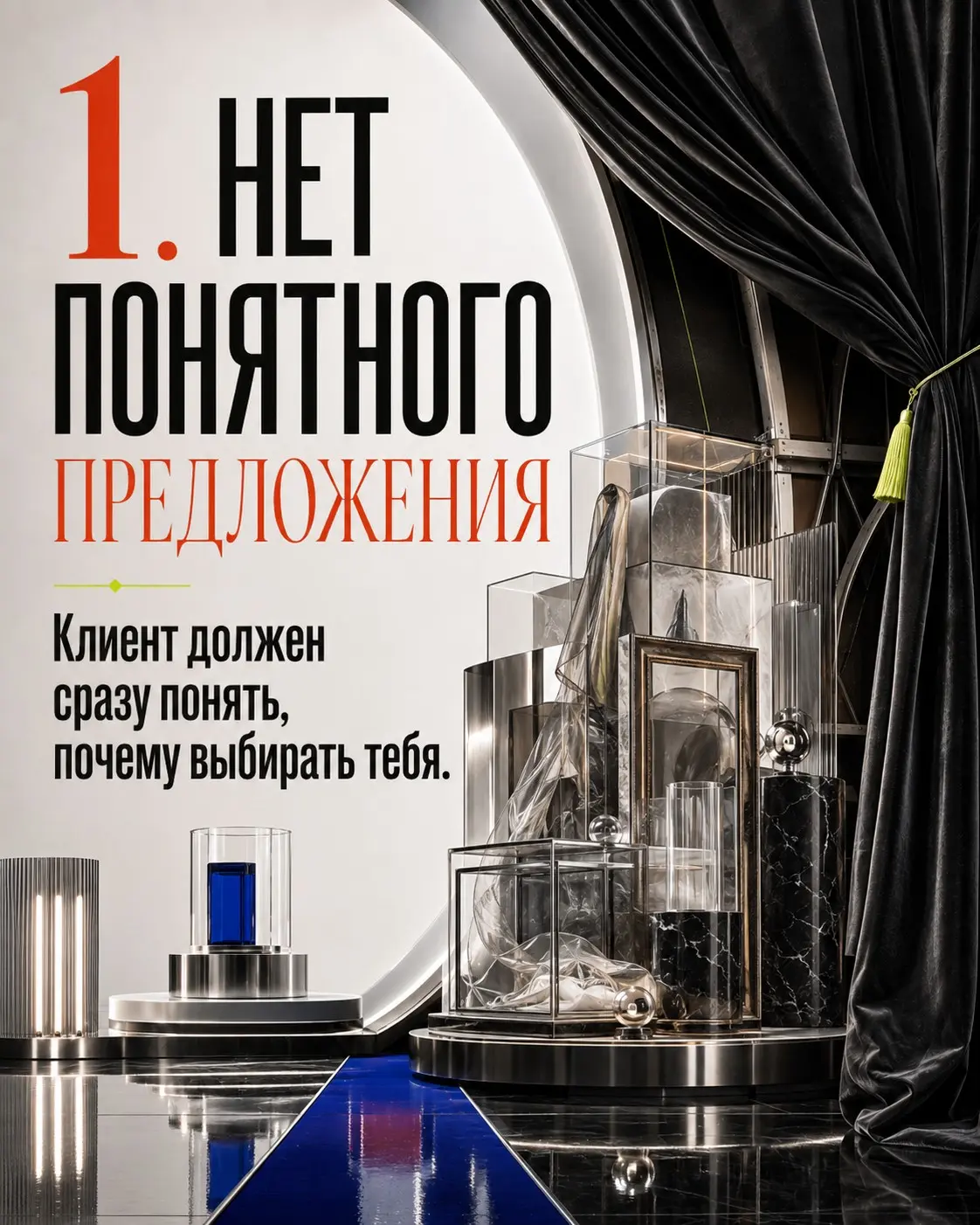 5 ошибок, из-за которых твоя реклама не окупается | Сетка — социальная сеть от hh.ru