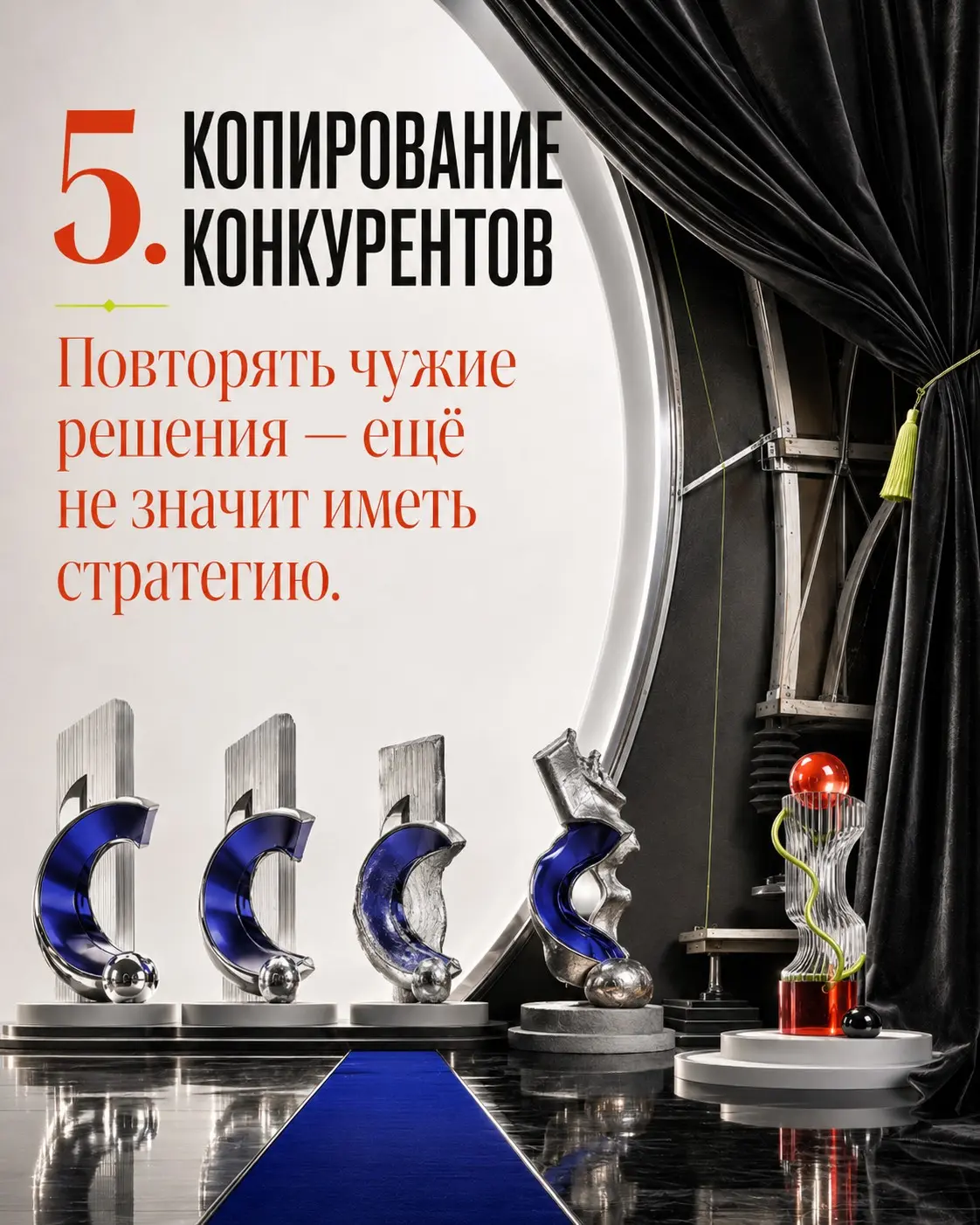 5 ошибок, из-за которых твоя реклама не окупается | Сетка — социальная сеть от hh.ru