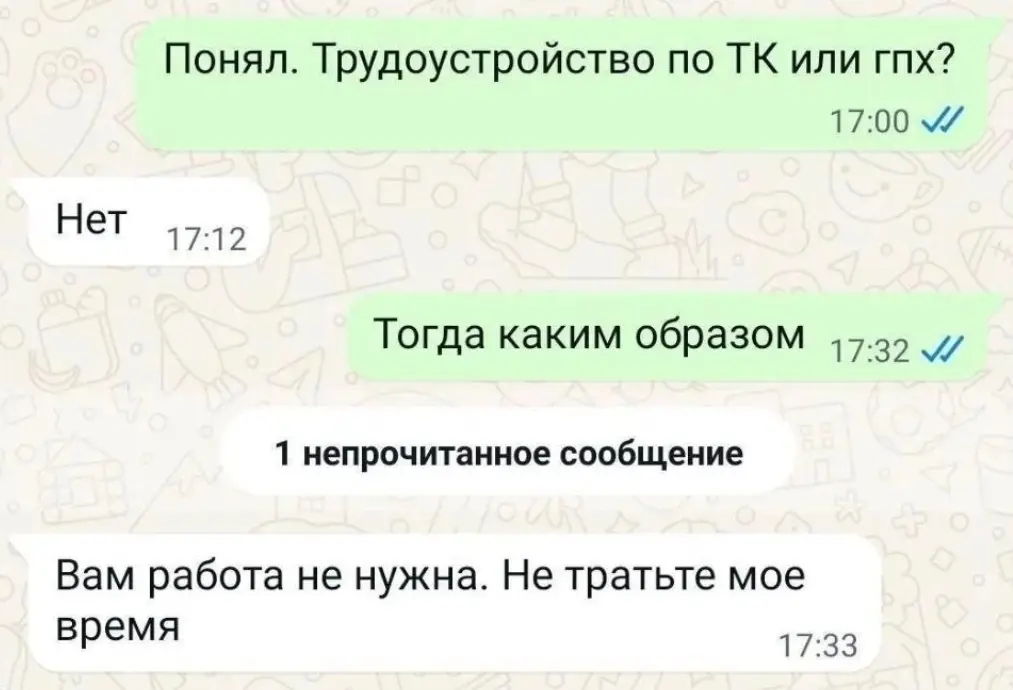 Вышел на рынок. Рынок ответил взаимностью. | Сетка — социальная сеть от hh.ru