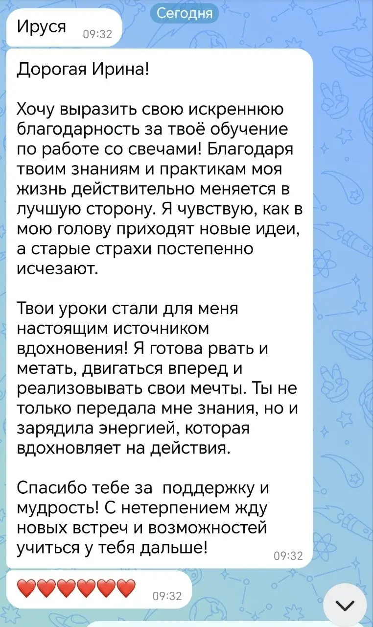 Моё доброе утро 🌹🌹🌹 | Сетка — социальная сеть от hh.ru