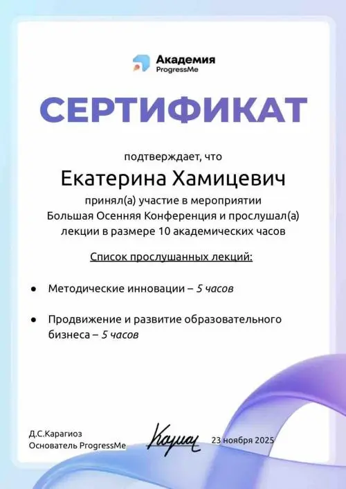 Network member avatar