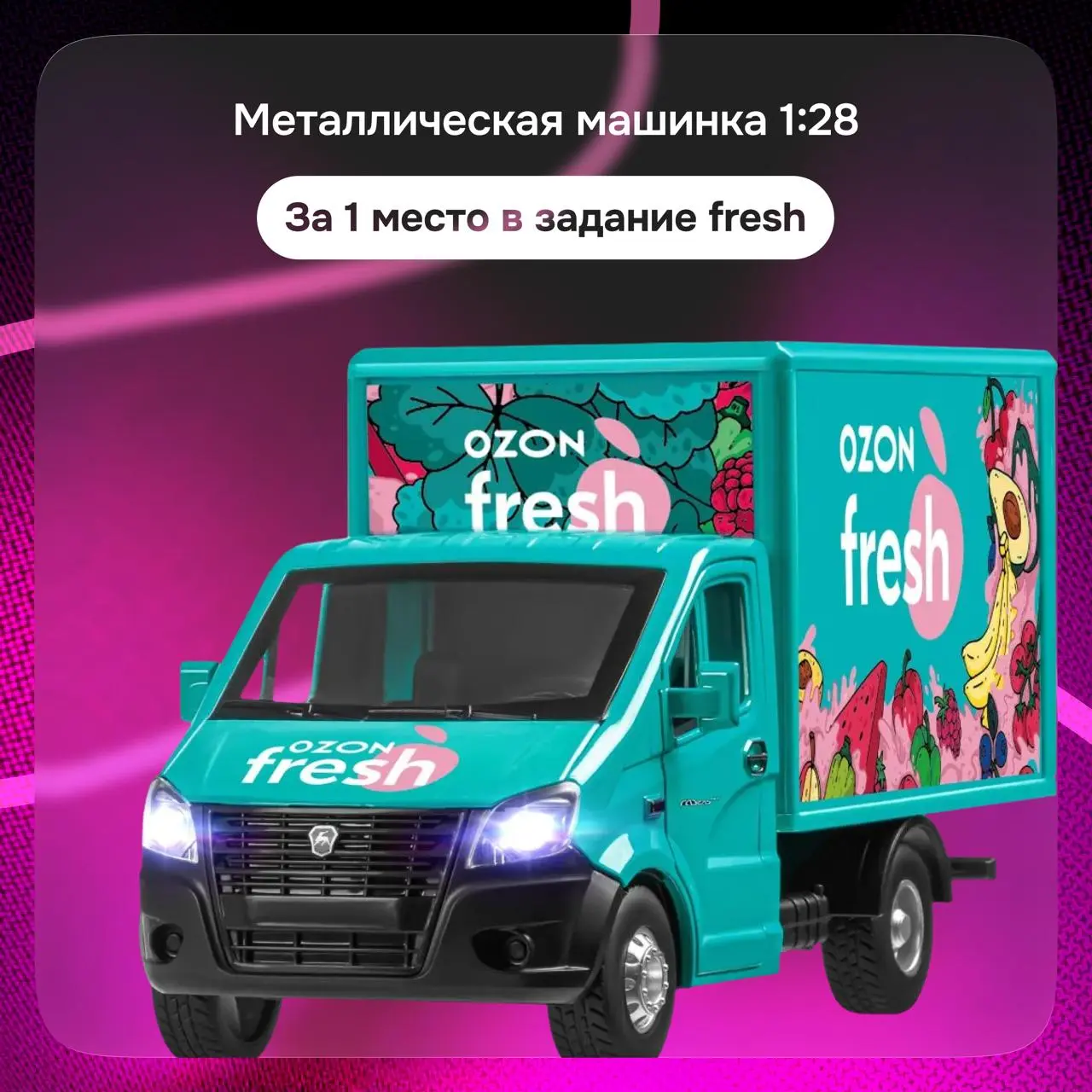 Отдадим 2 машины за иконку!
Объявляем суету и вписываемся в 30 дневный челлендж по дизайну иконок от Design30.club
7 и 9 сентября выйдут специальные задания от Ozøn Fresh Design и Ozøn Design | Сетка — социальная сеть от hh.ru