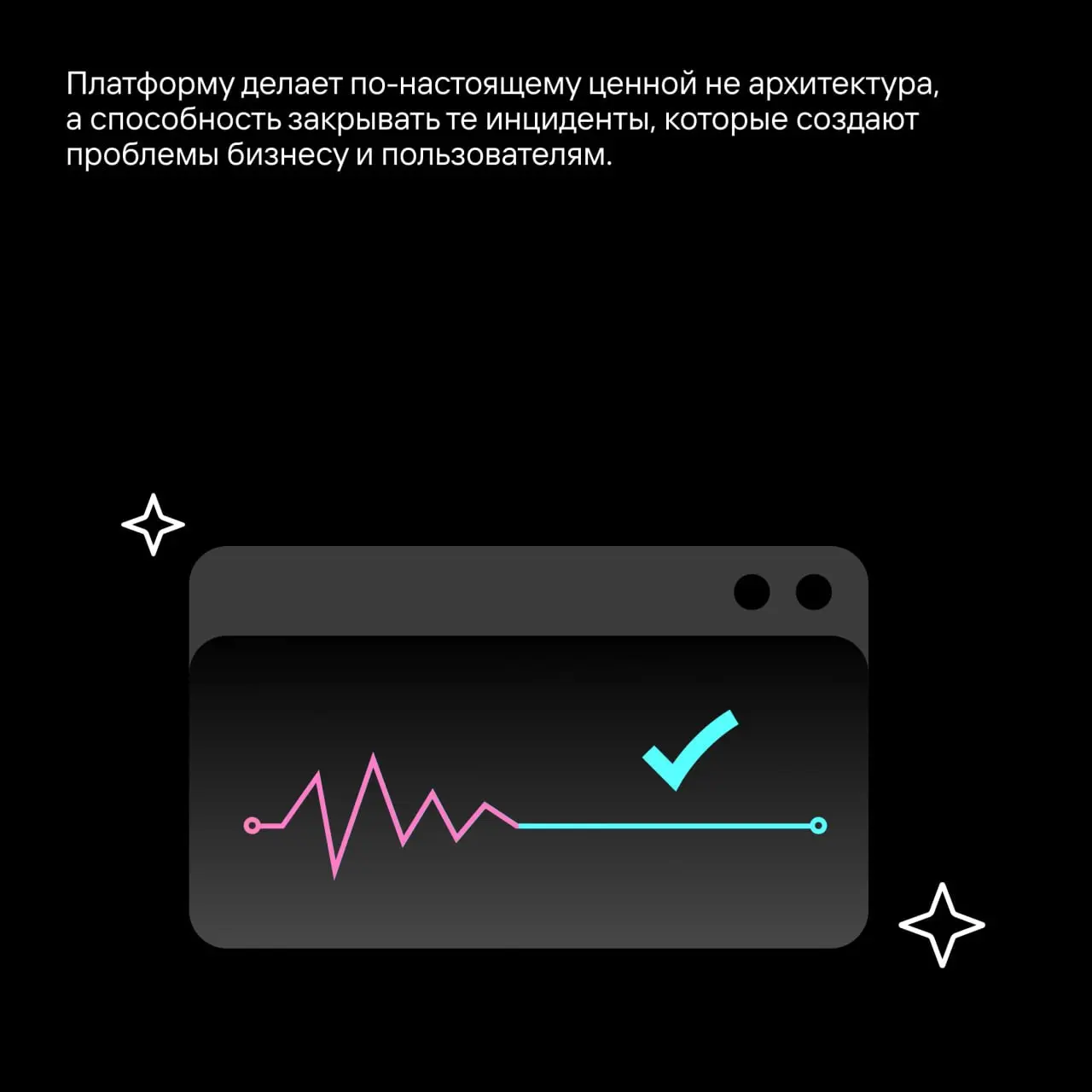 Мониторинг, который узнает о сбое первым | Сетка — социальная сеть от hh.ru