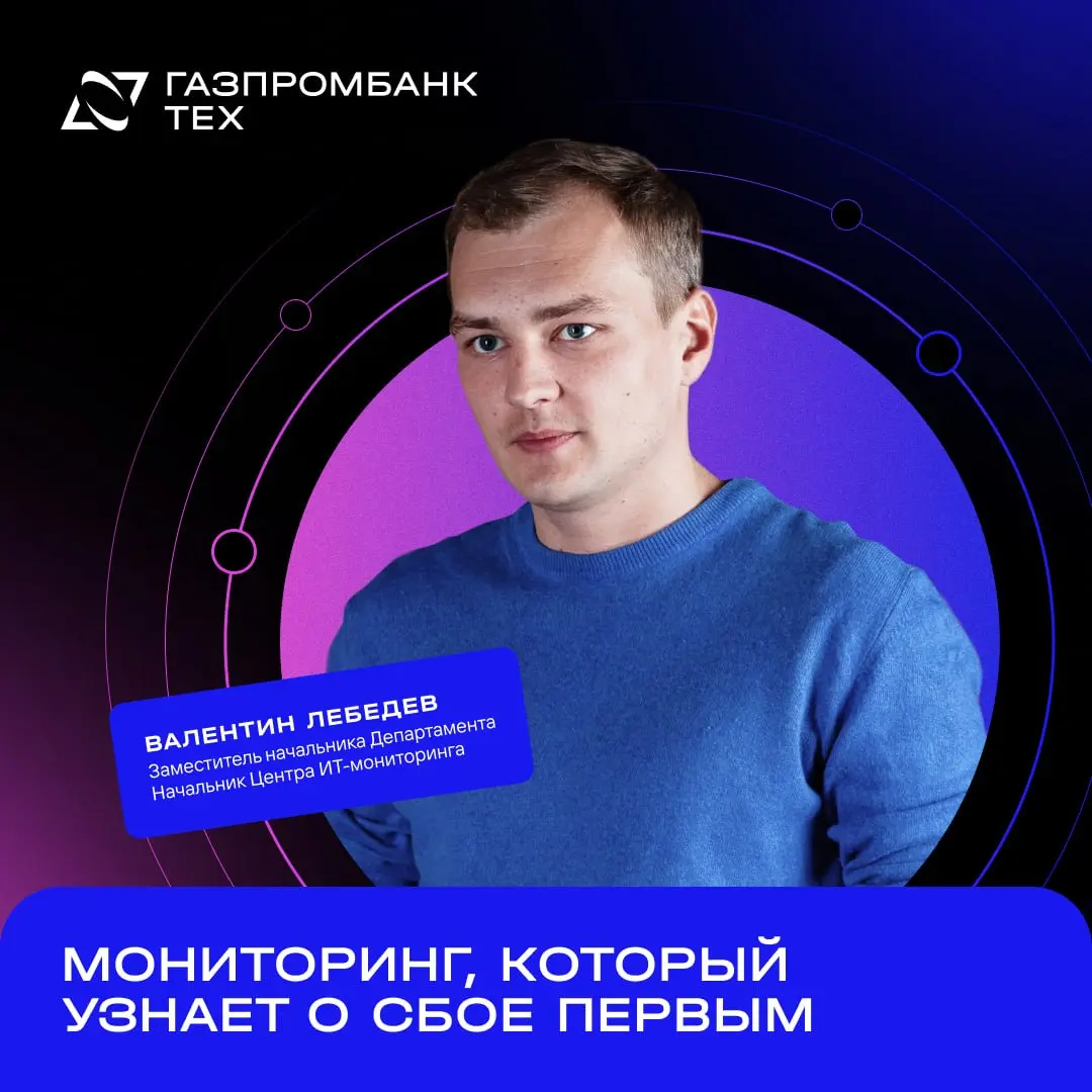Мониторинг, который узнает о сбое первым | Сетка — социальная сеть от hh.ru