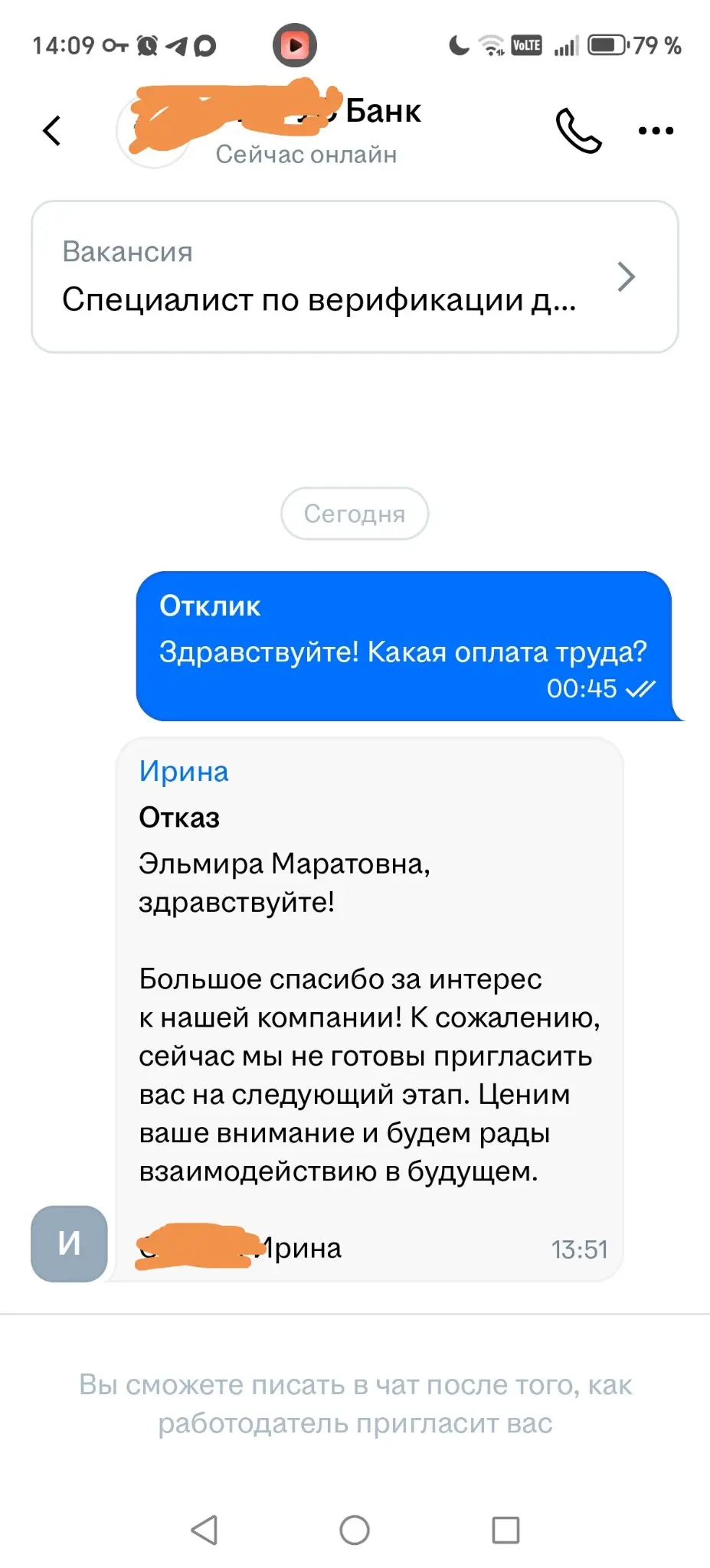 Коротко и ясно) | Сетка — социальная сеть от hh.ru