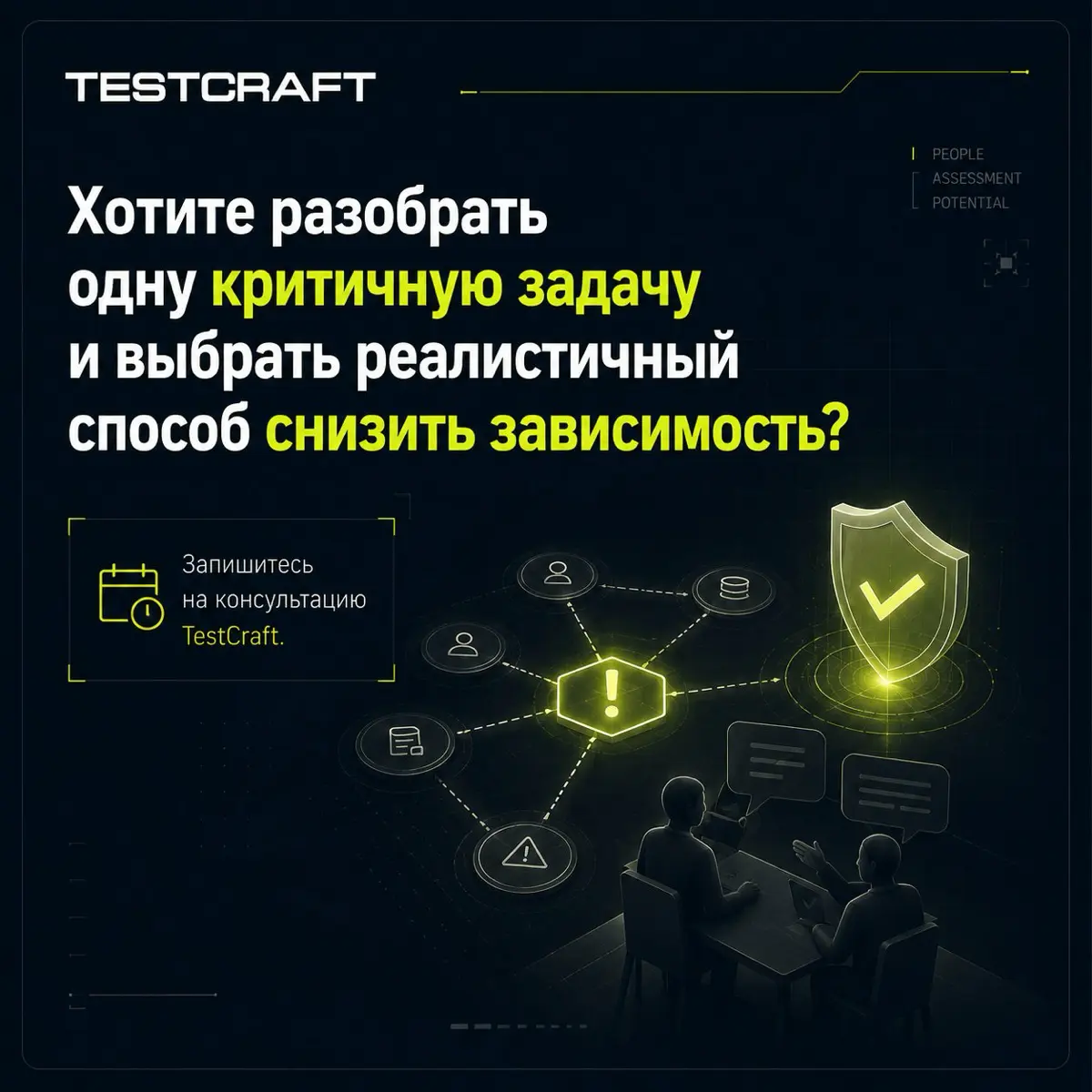 Четыре способа, которые сохраняют рабочую практику эксперта | Сетка — социальная сеть от hh.ru