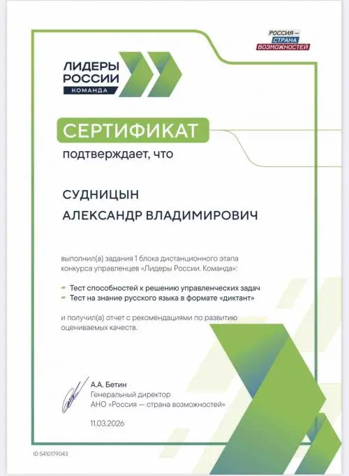 Network member avatar