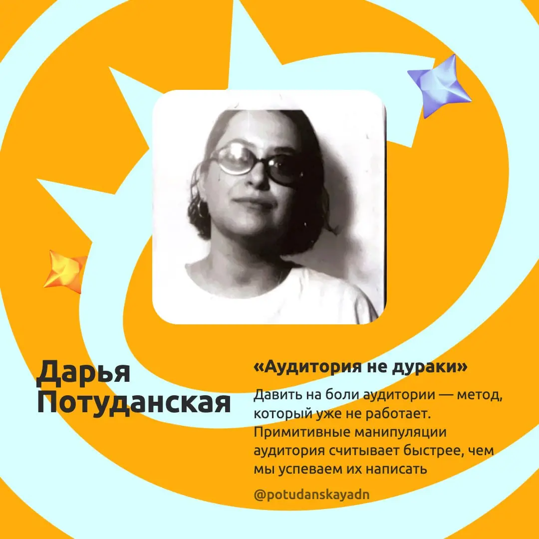 ➡️ Расписание недели подъехало
Мы постарались подобрать разношерстных спикеров, кто-то с опытом на стороне клиента, кто-то работает как консультант, кто-то про контент, кто-то про стратегию | Сетка — социальная сеть от hh.ru