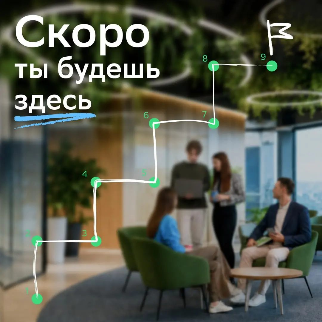 Ты давно не в школе, но сентябрь всегда ощущается одинаково?
Это эффект нового старта! Долгое время наша жизнь делилась на «до» и «после» сентября, поэтому сейчас желание «начать с чистого листа» ощущ... | Сетка — социальная сеть от hh.ru