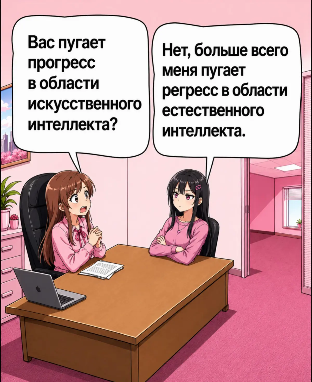 Если плохому маркетологу дать нейросеть, получится не хороший маркетолог | Сетка — социальная сеть от hh.ru