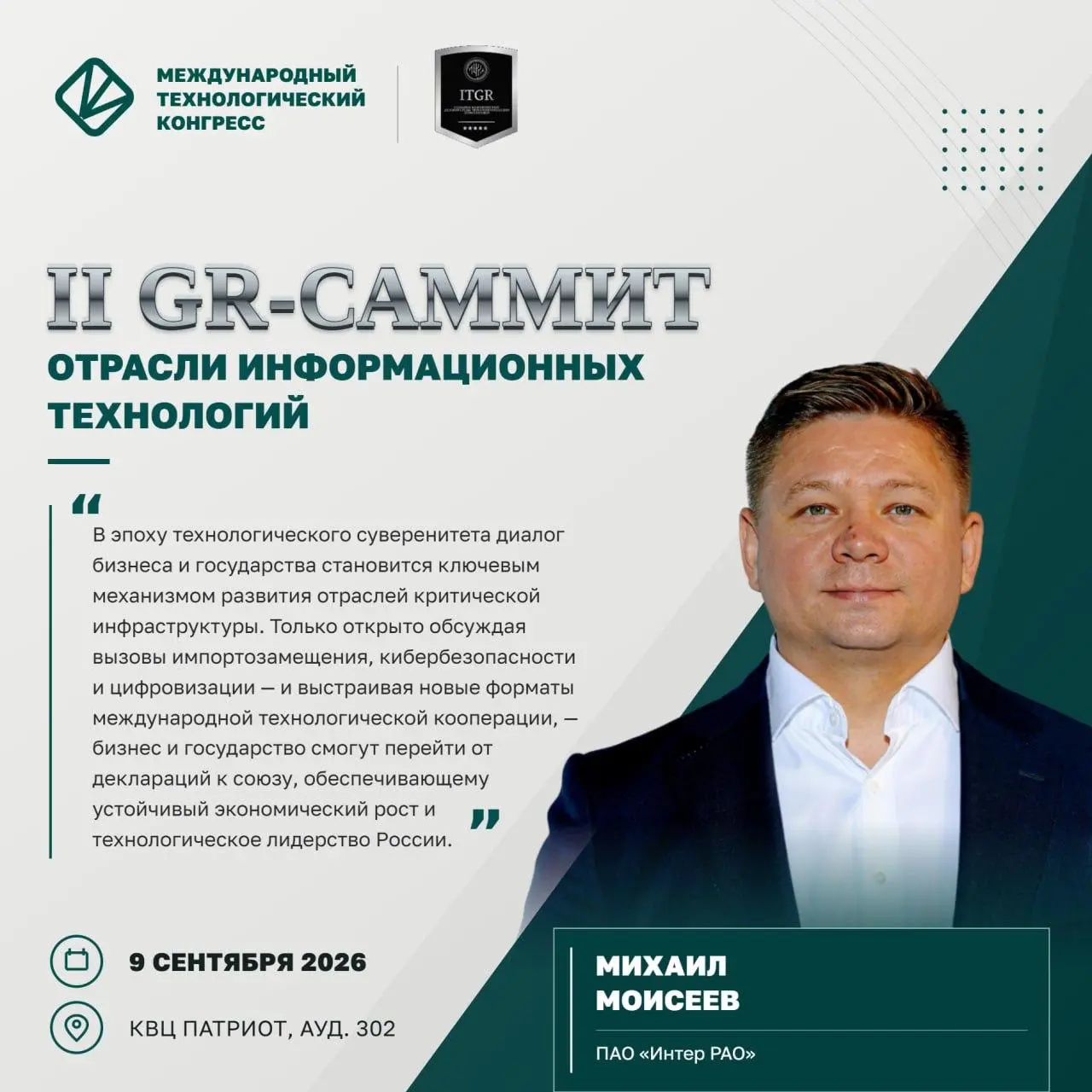 КАКИМ БУДЕТ GR В 2030 ГОДУ?
🔴Когда эффективнее действовать самостоятельно, а когда объединять усилия всей отрасли?
🔴Можно ли прогнозировать появление регулирования?
🔴Какие компетенции становятся крити... | Сетка — социальная сеть от hh.ru
