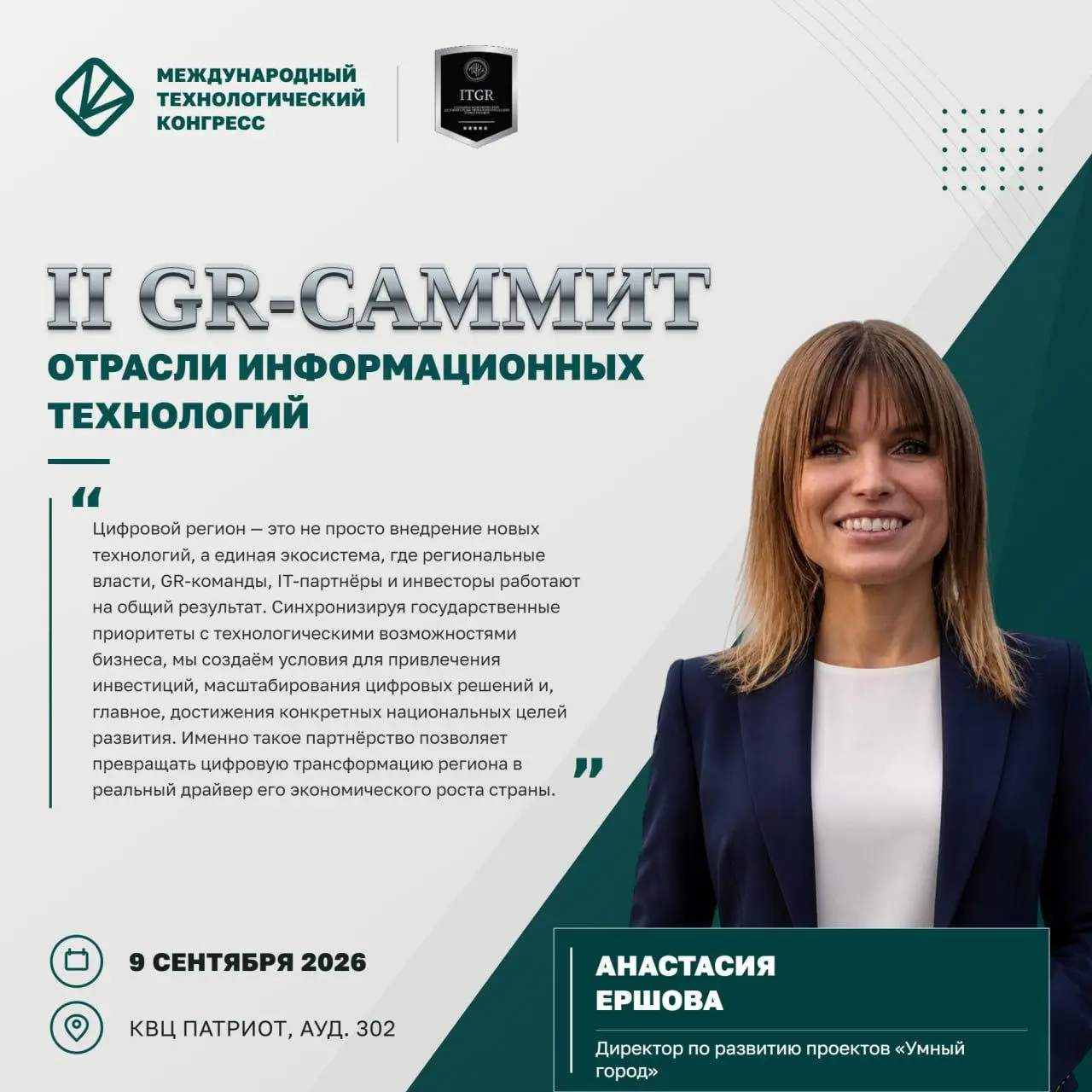 КАКИМ БУДЕТ GR В 2030 ГОДУ?
🔴Когда эффективнее действовать самостоятельно, а когда объединять усилия всей отрасли?
🔴Можно ли прогнозировать появление регулирования?
🔴Какие компетенции становятся крити... | Сетка — социальная сеть от hh.ru