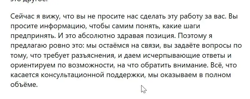 Я не читаю письма из ИИ 🤬 | Сетка — социальная сеть от hh.ru