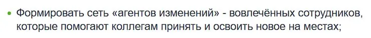 Опять прогнозы сбываются? Или просто совпадение? 😀
В этом посте были ссылки, но мы их удалили по правилам Сетки | Сетка — социальная сеть от hh.ru